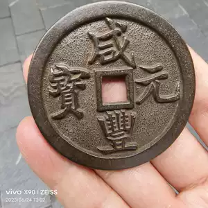 salted feng ingot dangdang thousand Latest Authentic Product