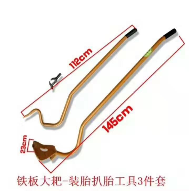 Boutique Retire Tool Big Car Vacuum Tire Tyre Tool Big Vacuum Tire Dismantling Tool Vacuum Tire Rake