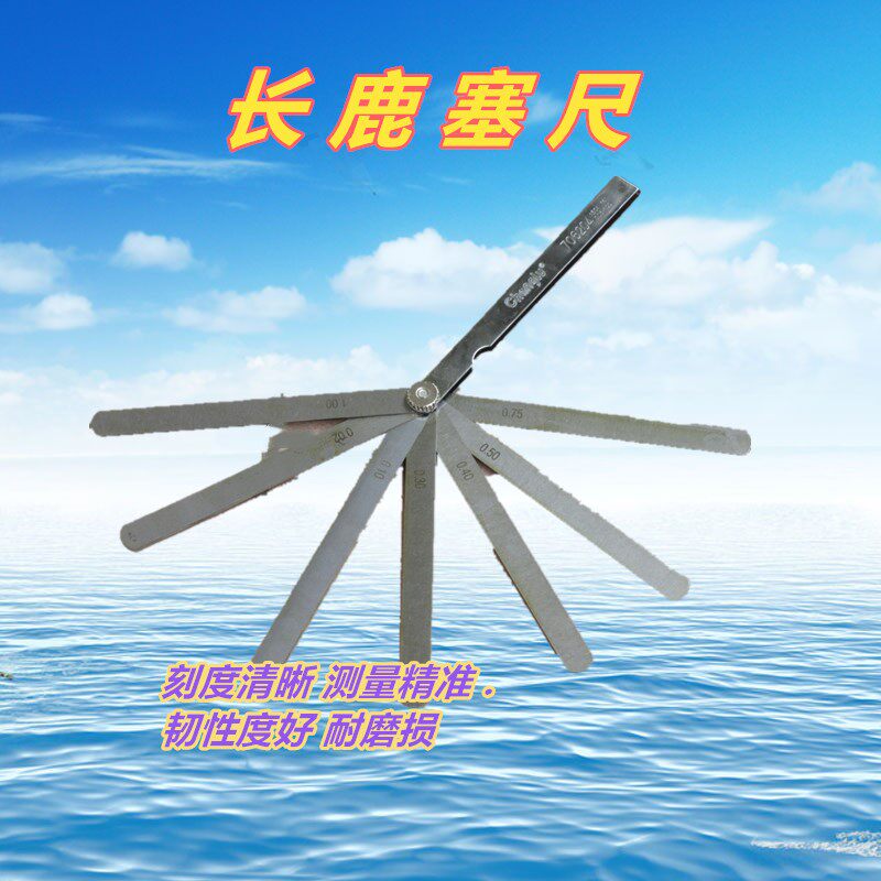 Brand long deer high precision stainless steel stopper ruler 100 * 14150 * 14 seruler thick gauge gap sedimensioning