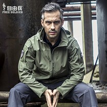 Free soldier autumn and winter jacket Tactical soft shell stormtrooper jacket male windproof waterproof velvet thickened jacket