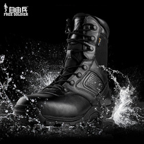 Free soldier fearless high-top combat boots Outdoor special combat boots Leather waterproof shoes Desert tactical boots Military fan shoes