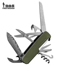Free soldier outdoor Damascus steel knife multi-function self-defense field survival self-defense tactical folding knife combination