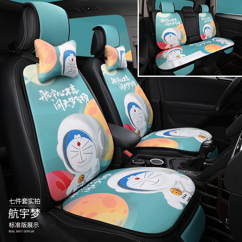 Car seat cushion four seasons universal linen breathable cute cartoon net red cushion cover summer cool cushion goddess seat cushion