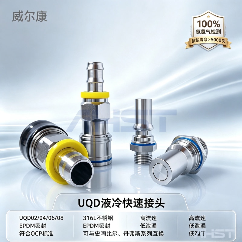 Danfus Tokebi Interchangeable Uqd02/04/06/08 Liquid Cooling Quick Connector Stainless Steel Quick Plug Connector Danfus Tokebi Interchangeable Uqd02/04/06/08 Liquid Cooling Quick Connector Stainless Steel Quick Plug Connector