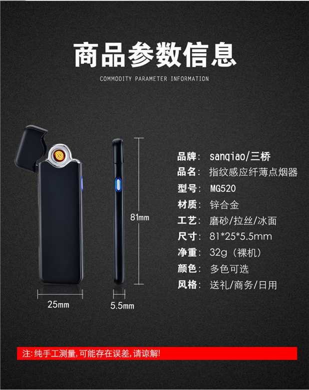 USB nhẹ sạc cá tính nam chống gió siêu mỏng thuốc lá nhẹ máy điện nam laser cảm ứng vân tay điện tử bật lửa zorro