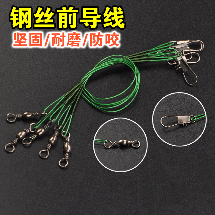 Lua uses steel wire front wire wire anti - bite anti - bite and wear - resistant fishing line freshwater fishing line