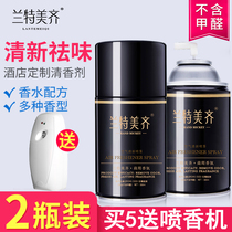 Air Frescoer Automatic Spray Aroma Machine Perfume Supplement Liquid Home Bedroom Special Toilet Toilet Deodorant Commercial