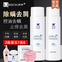 Full Tingling de mites shampoo women Cuttings Control Oil Go To Mites Acne Scalp Hair Follicle Hair Follicle Hair Follicles Official Flagship Store