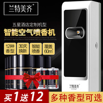 Automatic Spray Aroma Machine Air Clear New Agent Home Hotel Special Toilet Deodorized Toilet Perfume Spray Incense machine