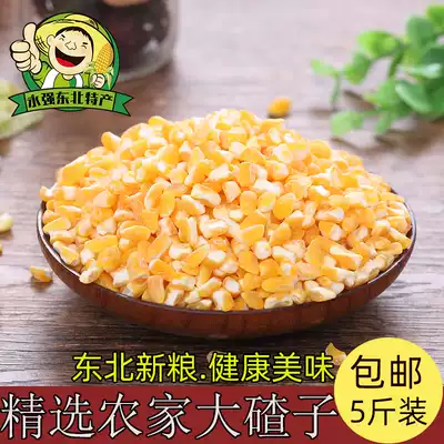 2020 Northeast specialty corn dumb big dull farmers new corn corn farmers self-planted miscellaneous grains 5kg