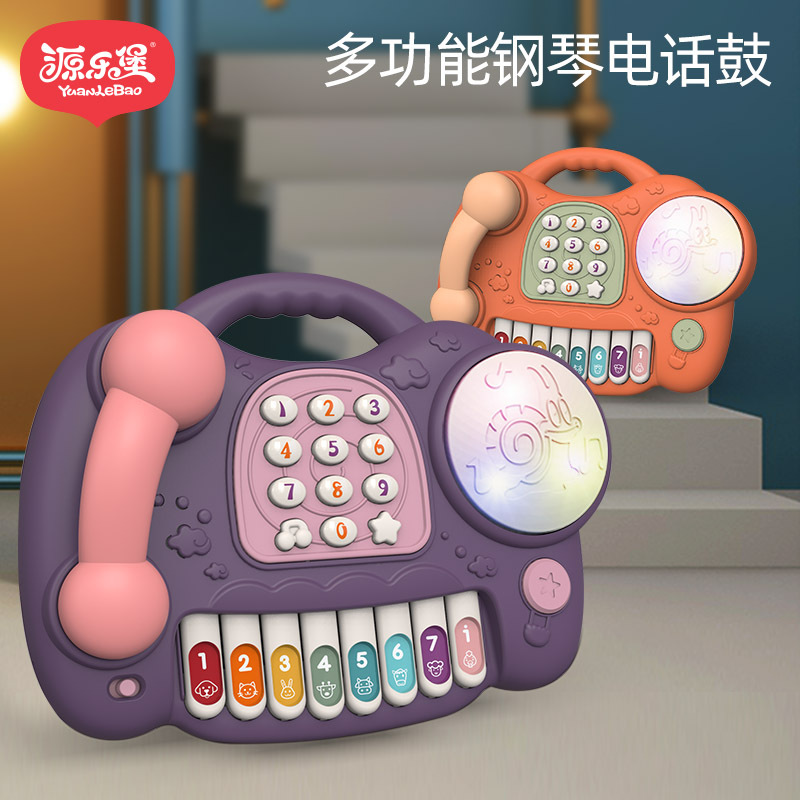 Versatile simulation telephone for children 6 babies 0-1 years old light music puzzle early teaching machine Toys 7