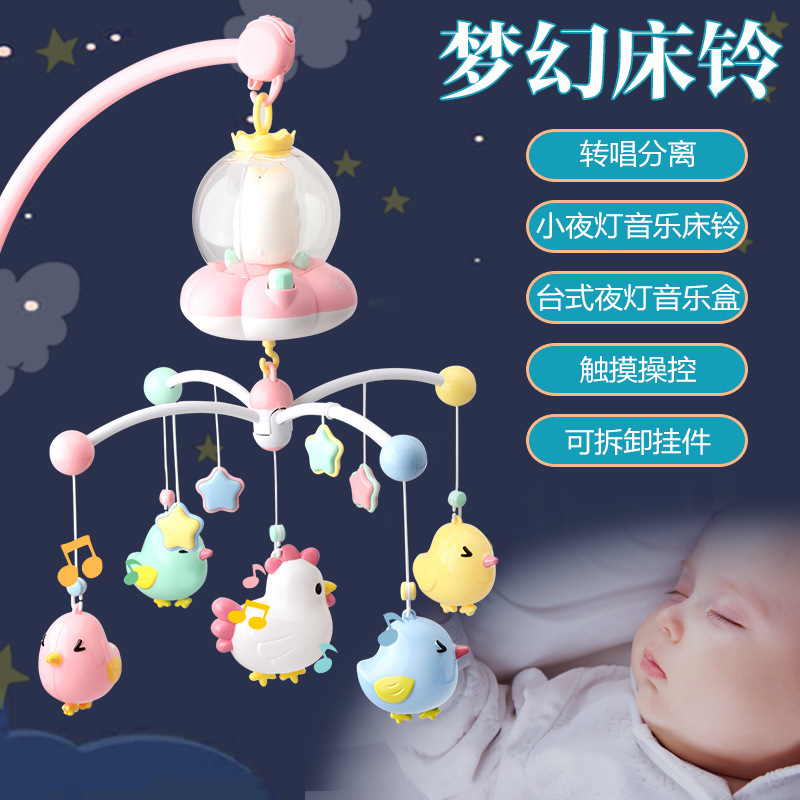 Baby Toys Rattle 0-1-6-12-18-month-old newborn baby male girl Puzzle Music Rotating Headboard Bell