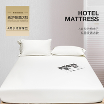 Hilton 5 star hotel 60 Bed Hat single piece Cotton Pure Cotton Pure Color Mat Dreams bed cushion bed cover protective cover