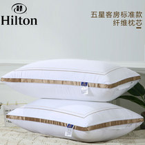 Hilton five-star hotel pillow double pillow one pair of neck pillow home single adult full head help sleep
