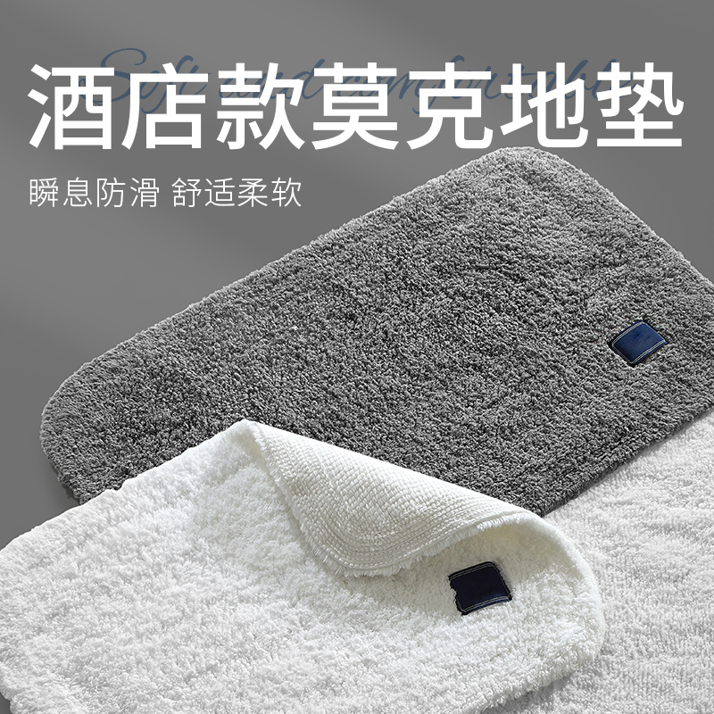 Five-Star Hotel Floor Towel Pure Cotton Bathroom Protective Floor Mat Non-Slip Bathroom Thickened Absorbent Toilet Carpet Mat