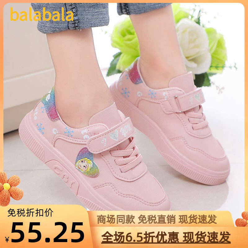 Balabala girls' shoes children's white shoes spring new big boys and girls sports shoes children's shoes trend