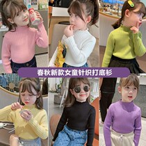 Bala Bala Girl Knit Undershirt Ocean Air Autumn Winter New Small Childrens Clothing Lace Pure Color Minimalist Hitch