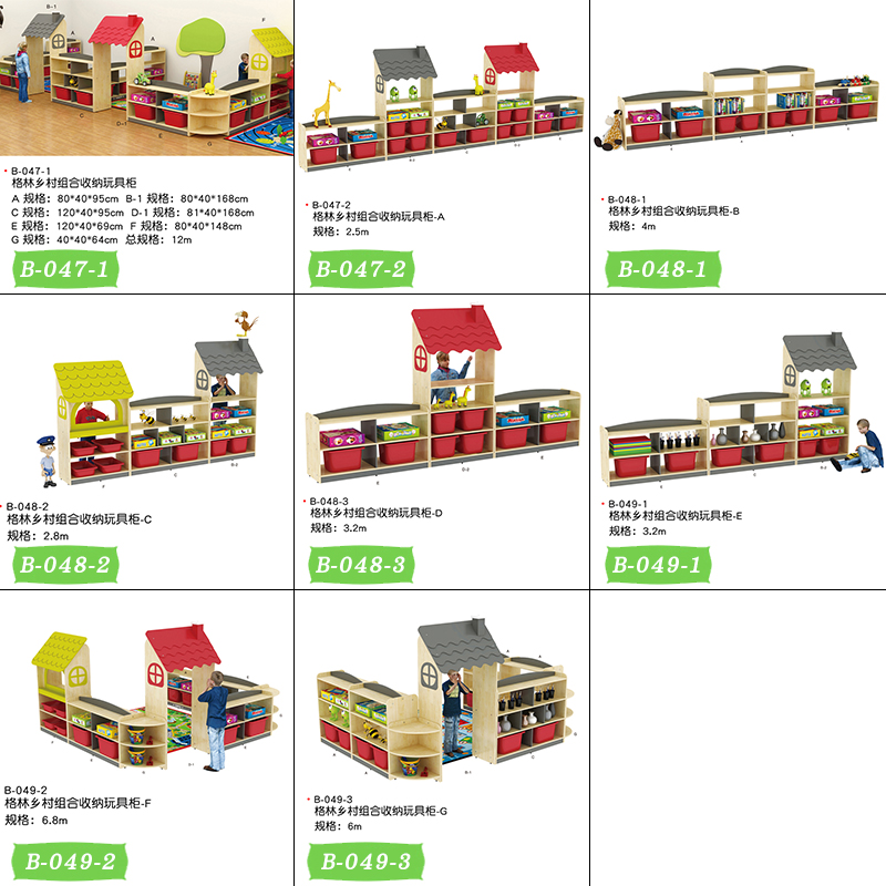 Beers Hot sells Green Country Combined Cabinet Three Storage Cabinet Book Rotary Cabinet Doll Household Toy Cabinet