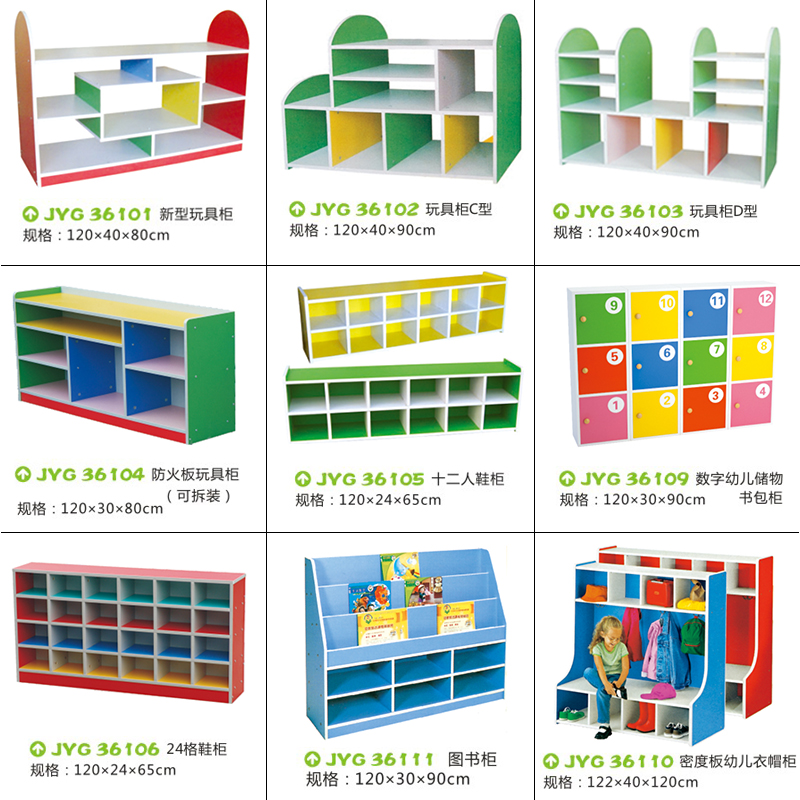 Beers hot sell kindergarten cabinet fireproof package cabinet package cabinet can be customized to make a bookcase cabinet