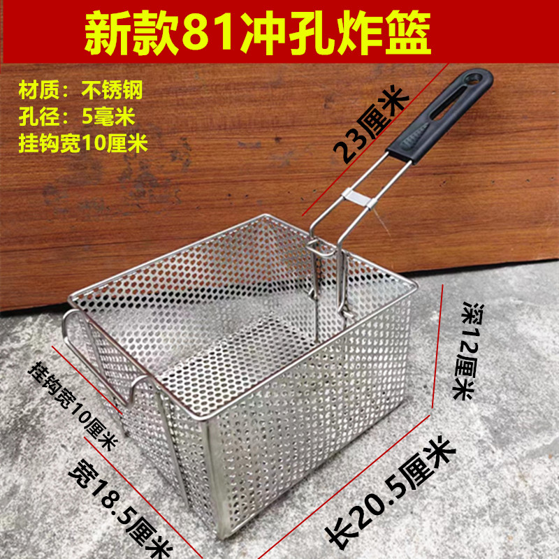 名蓝炸炉附属件：炸鸡控油秘籍大公开，轻松做出零负担美味！