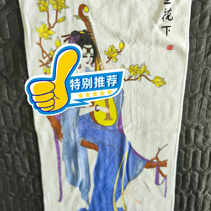 Color-Changing Anime Towel with a Beautiful Character Design, Creative Hot Water Temperature-Sensitive Towel, Pure Cotton Heat-Sensitive Clothing Towel