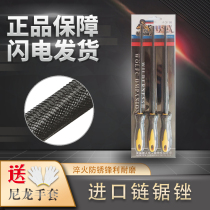 Imported new model of Wilderness Hunter fine-toothed electric chain saw chain file and cutter grinding chain round grinding chain saw cutter