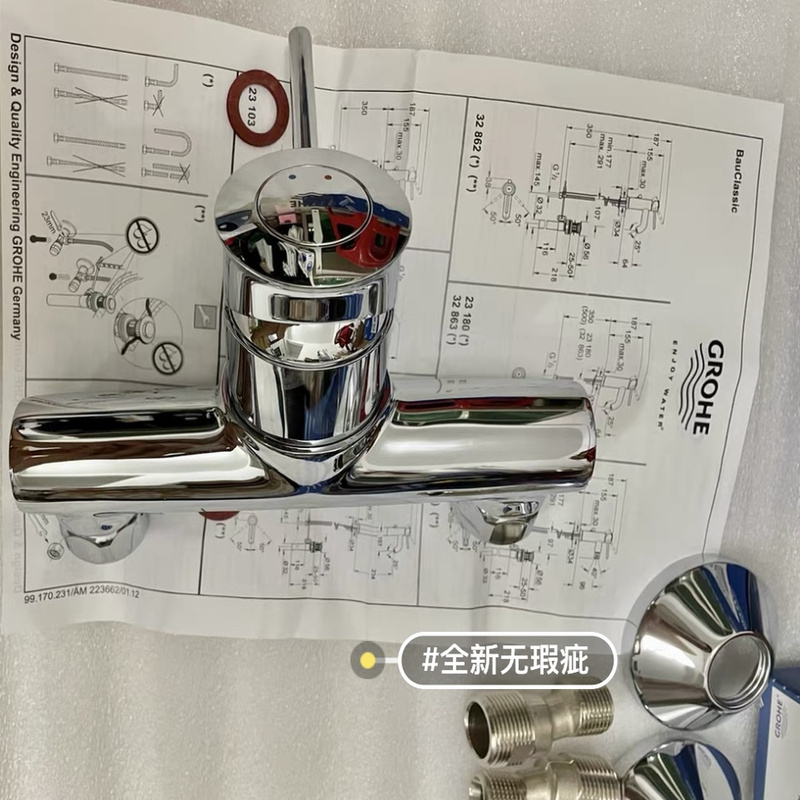 Grohe Germany Single-Handle Shower Faucet Bathroom Faucet 32867000