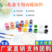 Childrens painting acrylic paint set Kindergarten diy graffiti waterproof paint Student watercolor gouache paint