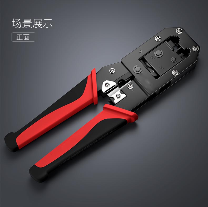 (for the store's own use) multi-function telephone network route 8P 6P pliers crystal head special wire pressing pliers network