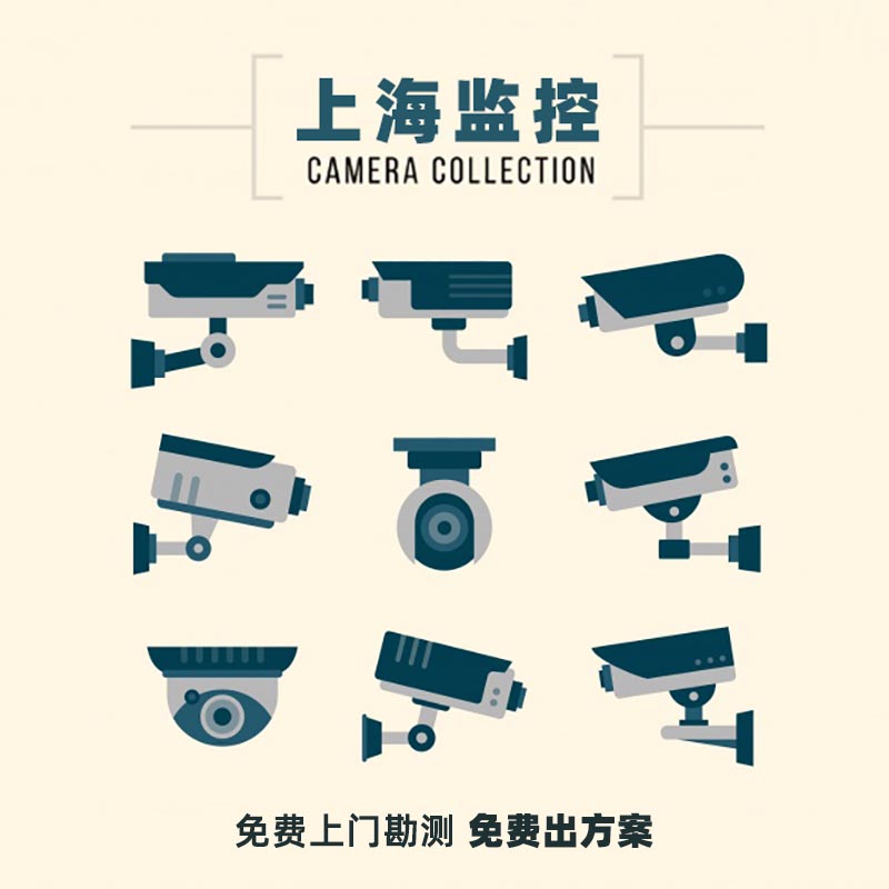 Shanghai monitoring and installation of door-to-door factory park Villa Su Embroidery Su Embroidered Product Small Paper Bag FISH SEI-Taobao