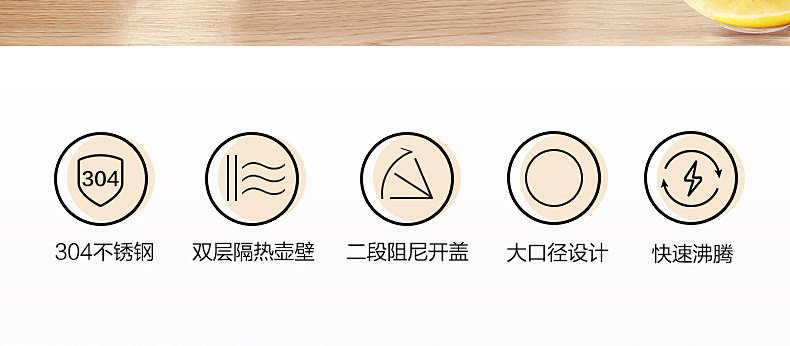 苏泊尔 304不锈钢 防烫电热水壶 1.5L 进口Strix温控 水开自动断电 图2