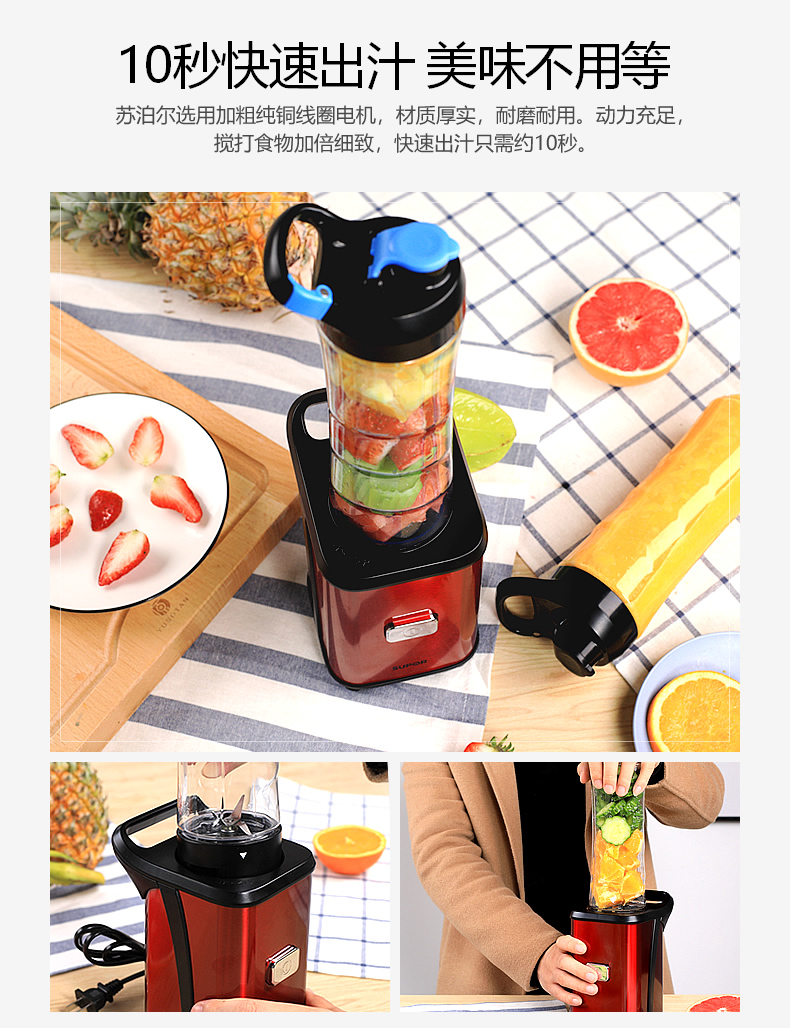 Supor máy ép trái cây gia đình đa chức năng tự động rau quả nhỏ học sinh nhỏ máy ép trái cây máy xay đậu nành tách bã