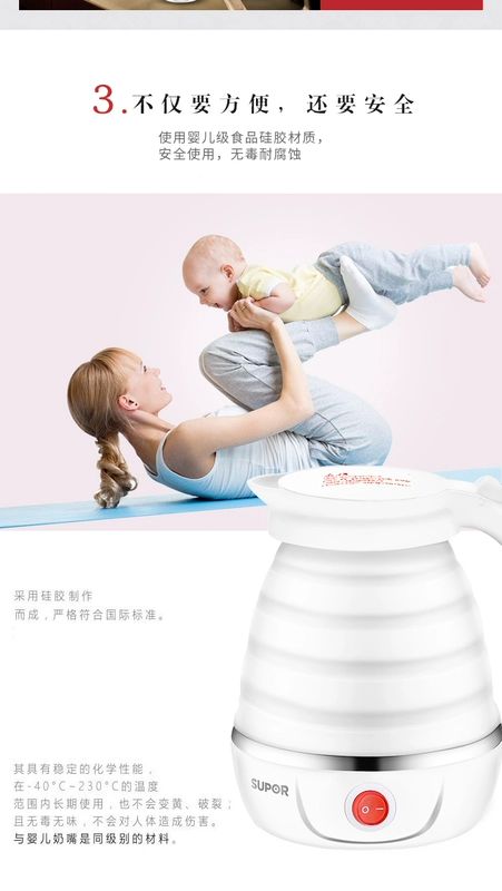 Supor du lịch ấm đun nước điện mini nhỏ cầm tay du lịch gấp Nhật Bản - ấm đun nước điện ấm siêu tốc alaska