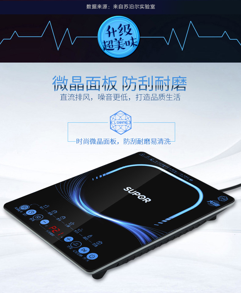 Supor cảm ứng nồi lẩu nhà thông minh chính hãng sinh viên pin bếp cung cấp đặc biệt nấu ăn chính thức cửa hàng hàng đầu bếp từ taka