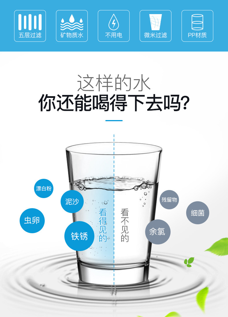 苏泊尔 5级过滤净水器 保留矿物质 送鹅颈水龙头 图2