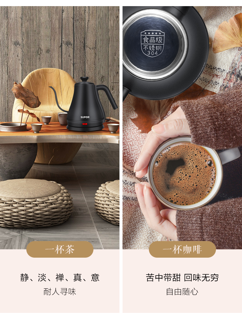 Supor ấm điện gia dụng chính thức đốt nước ấm trà điện bằng thép không gỉ 304 tự động tắt nguồn cách nhiệt đun sôi - ấm đun nước điện ấm siêu tốc 5 lít