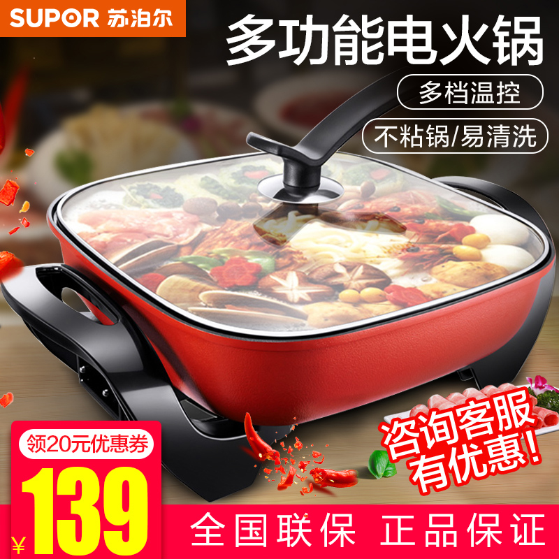 Купить Провинция сучжоу причал ваш электричество блюдо корейский ...