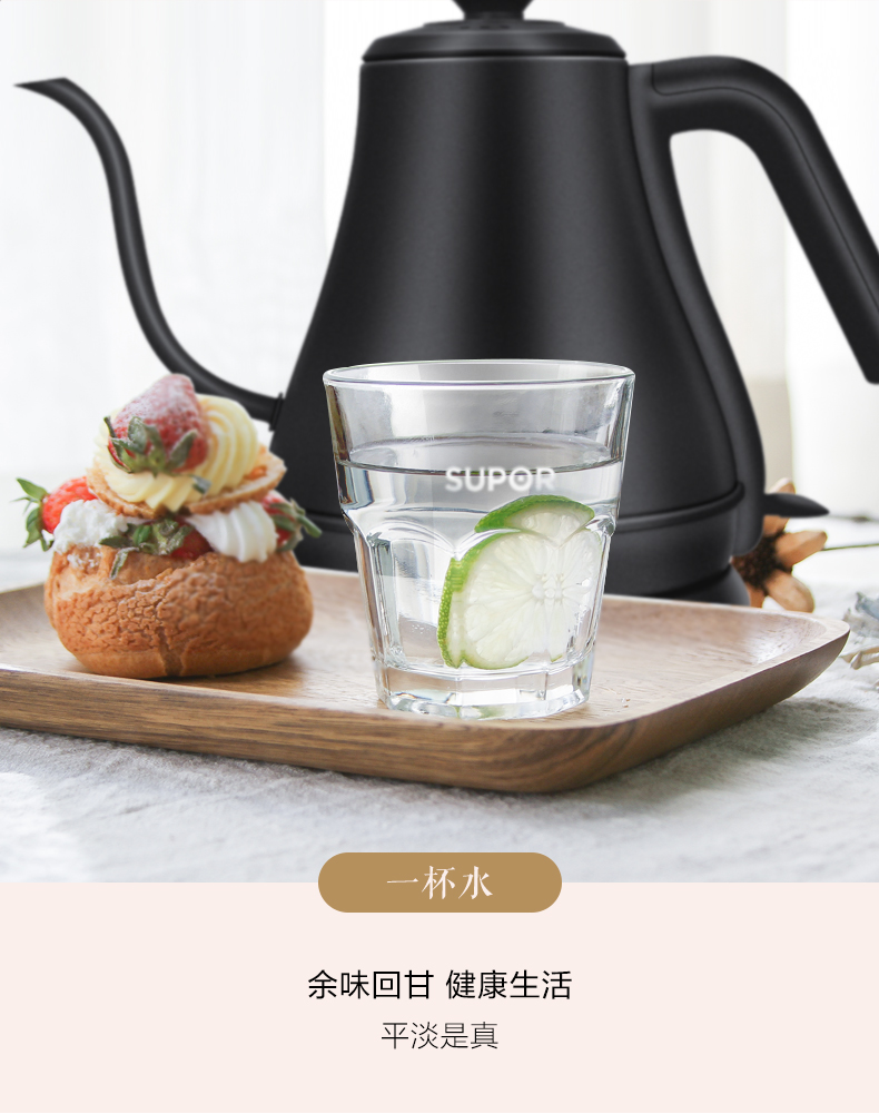 Supor ấm điện gia dụng chính thức đốt nước ấm trà điện bằng thép không gỉ 304 tự động tắt nguồn cách nhiệt đun sôi - ấm đun nước điện ấm siêu tốc 5 lít