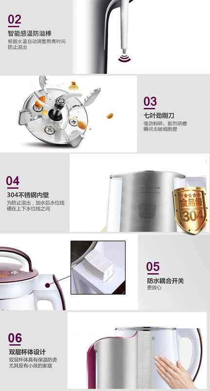 Supor Soymilk nhà tự động nhỏ nhỏ lọc không lọc đa mục đích chính thức cửa hàng chính hãng máy nấu đậu nành