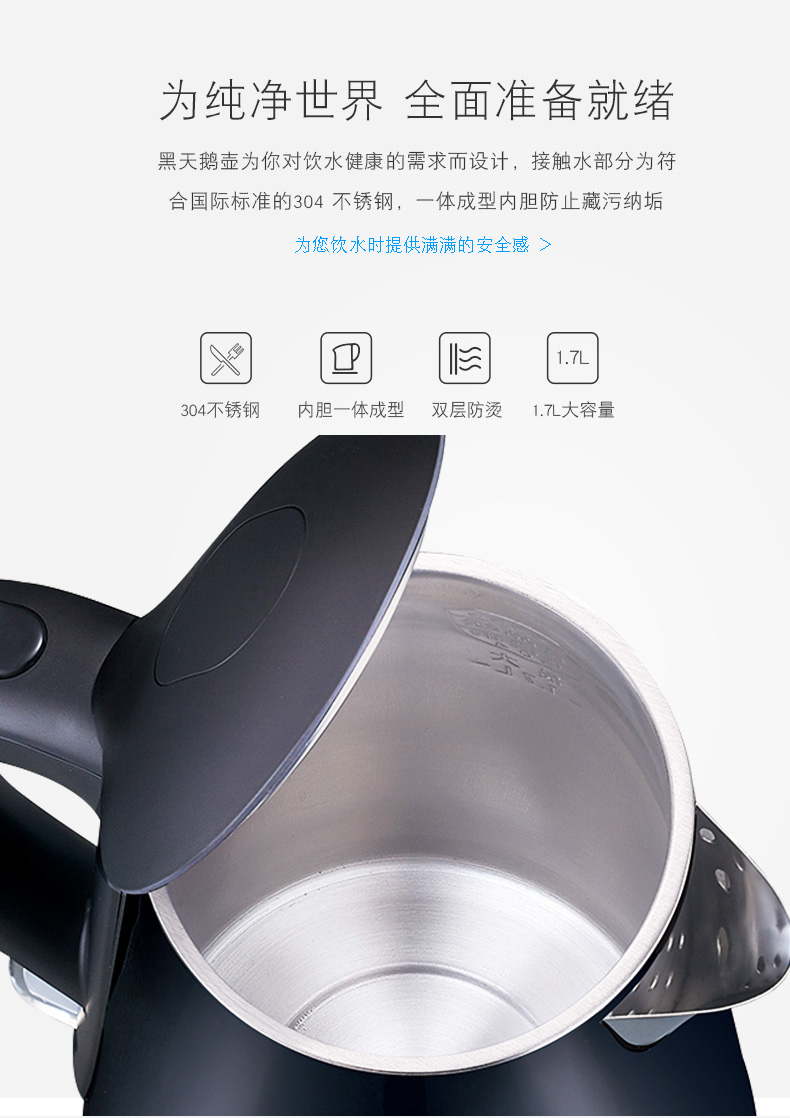 Ấm đun nước điện gia dụng Supor 304 ấm đun nước bằng thép không gỉ tự động tắt nguồn cách điện trà công suất lớn - ấm đun nước điện bình đun siêu tốc sharp