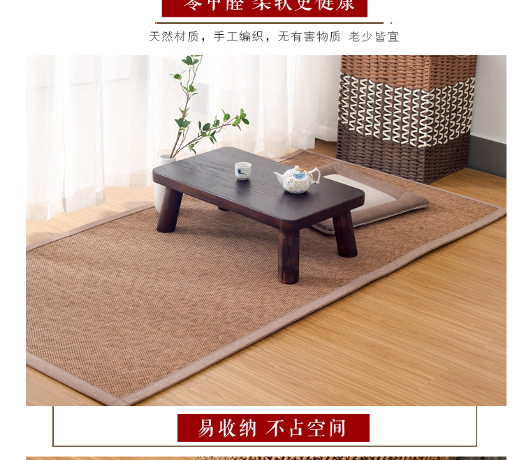Agile cửa sổ ban công bằng gỗ và thảm dệt gói lanh tre mat thảm biên giới - Thảm thảm lót ghế sofa