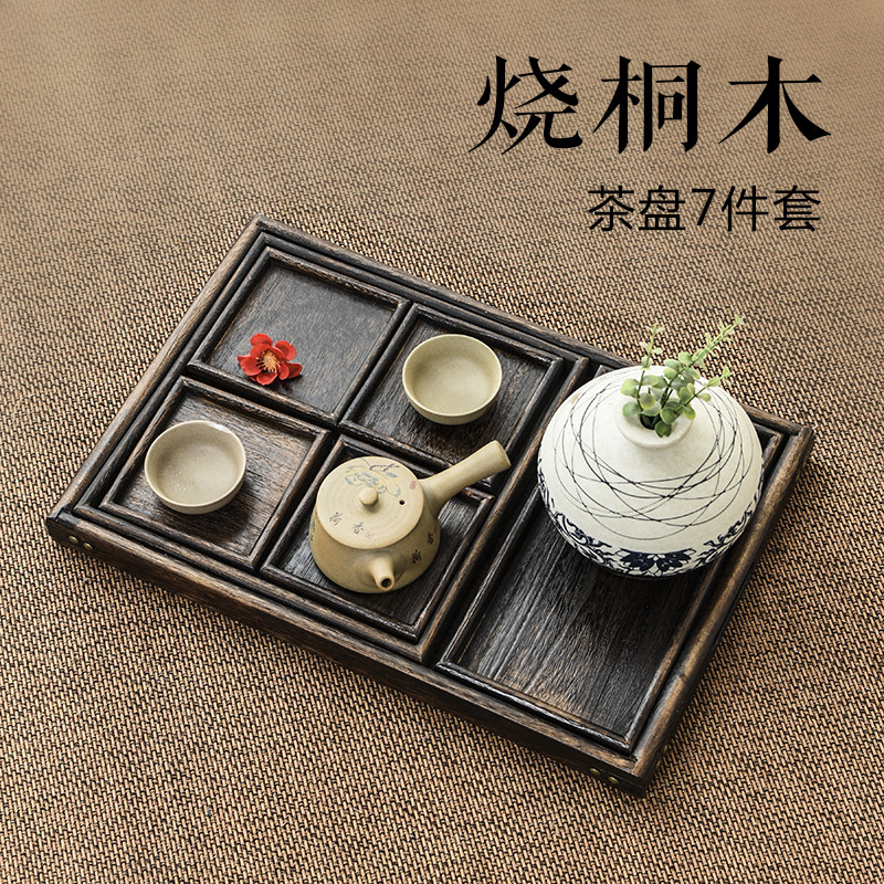 Yaguzhi style burnt tung wood tea tray 7 pieces of dried fruit tray solid wood imitation ancient tea road tray