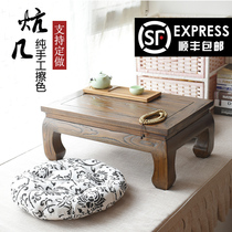 Old Elm Kang table floating window table simple tatami tea table tea table imitation retro Kang several bed on the bed table kung fu tea table