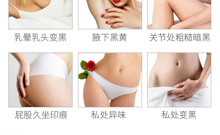 Nhật Bản Maputi bộ phận tư nhân làm trắng da hồng chăm sóc và bảo dưỡng kem dưỡng da nách đến melanin mùi sữa cơ thể sữa dưỡng thể vaseline