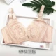 Hoàn hảo body lụa siêu mỏng áo ngực lớn khoe vòng 1 nhỏ sexy cúp B cúp C cúp D cúp mùa xuân hè new true - Áo ngực thể thao