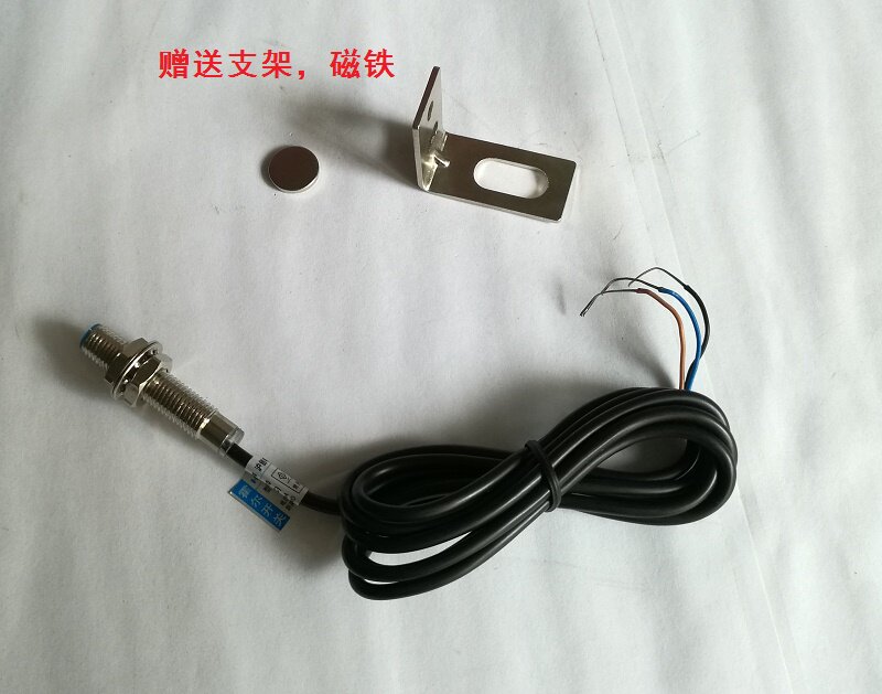 8mm Hall sensor proximity switch speed measurement counter monitor magnet induction 5-30V three-wire system