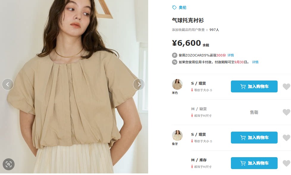 O1CN012NtJzC29rw0FHUAwS_!!2527808122.png