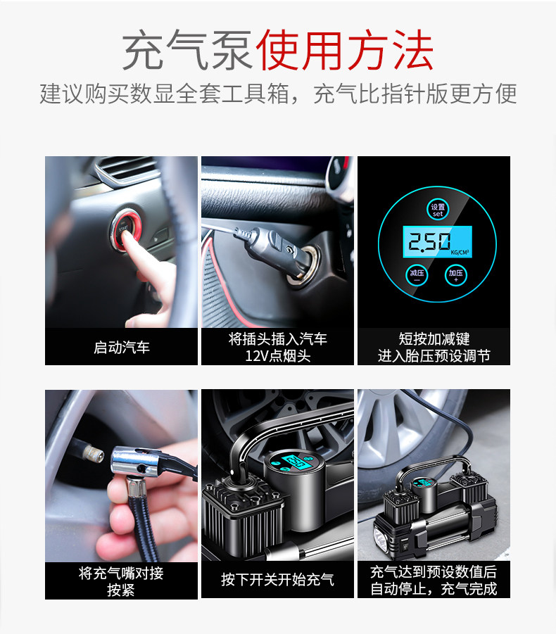 Car Air Pump, Portable Tire Inflator for Cars, High-Power Electric Dual-Cylinder High-Pressure Car Pump