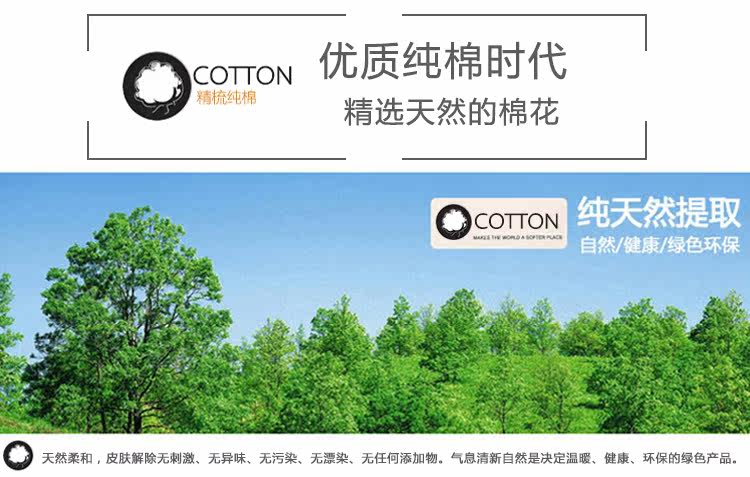 Pantalon pyjama - Ref 721919 Image 12