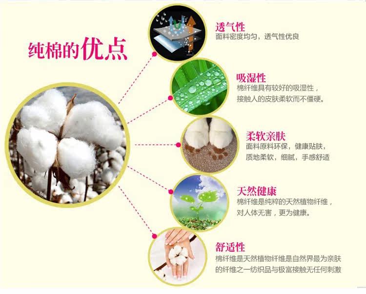 Pantalon pyjama - Ref 721919 Image 13